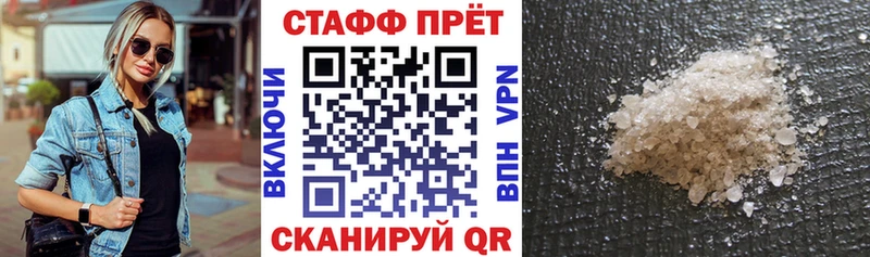 Где купить наркоту Яхрома ГАШИШ Бошки Шишки МЕФ