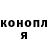 Канабис AK-47 Mike Jon