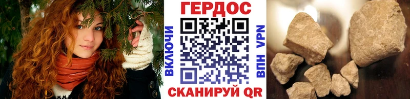Героин VHQ  KRAKEN онион  Яхрома 