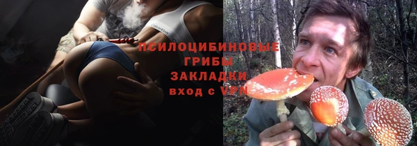 мефедрон Тобольск