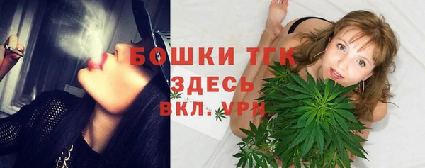 меф Сосновка