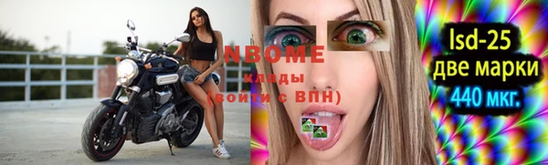 меф Сосновка