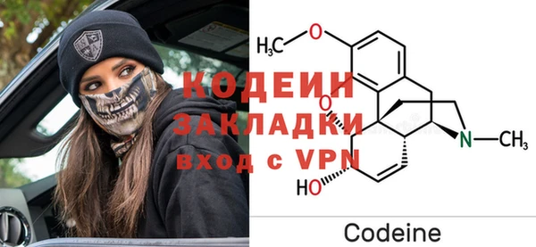 стафф Почеп