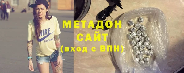 кокаин премиум Похвистнево