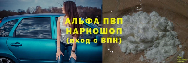 марки lsd Пикалёво