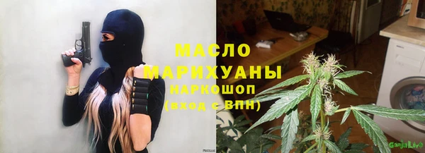 кокаин премиум Похвистнево