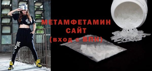 дистиллят марихуана Тихорецк