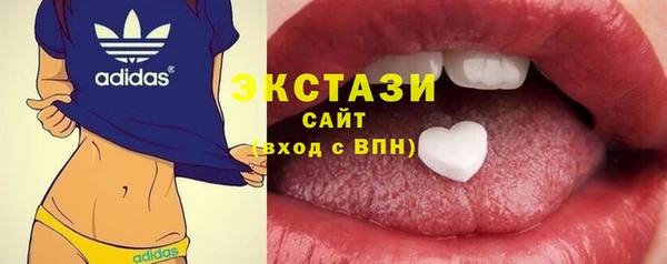 кокаин премиум Струнино