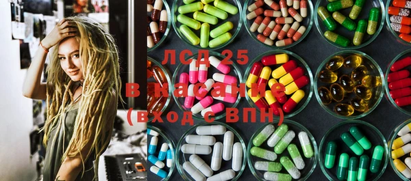 марки lsd Пикалёво