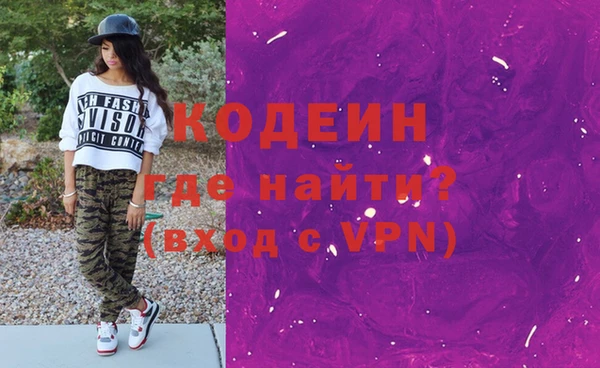 сатива Сосновоборск