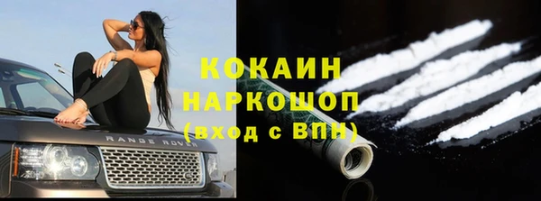 прущая мука Сосновый Бор