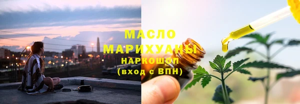 сатива Сосновоборск