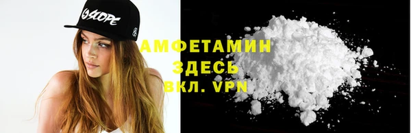 ALPHA PVP Порхов