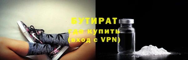 сатива Сосновоборск