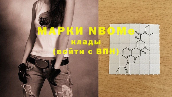 марки lsd Пикалёво