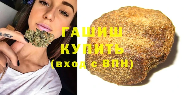 сатива Сосновоборск