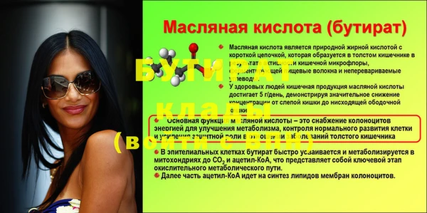 меф Сосновка