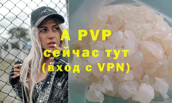 прущая мука Сосновый Бор