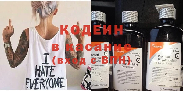 кокаин Строитель