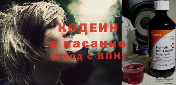 стафф Почеп