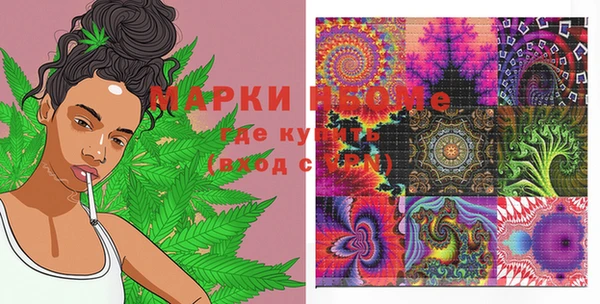 Альфа ПВП Ступино