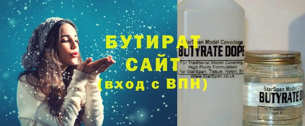 прущая мука Сосновый Бор