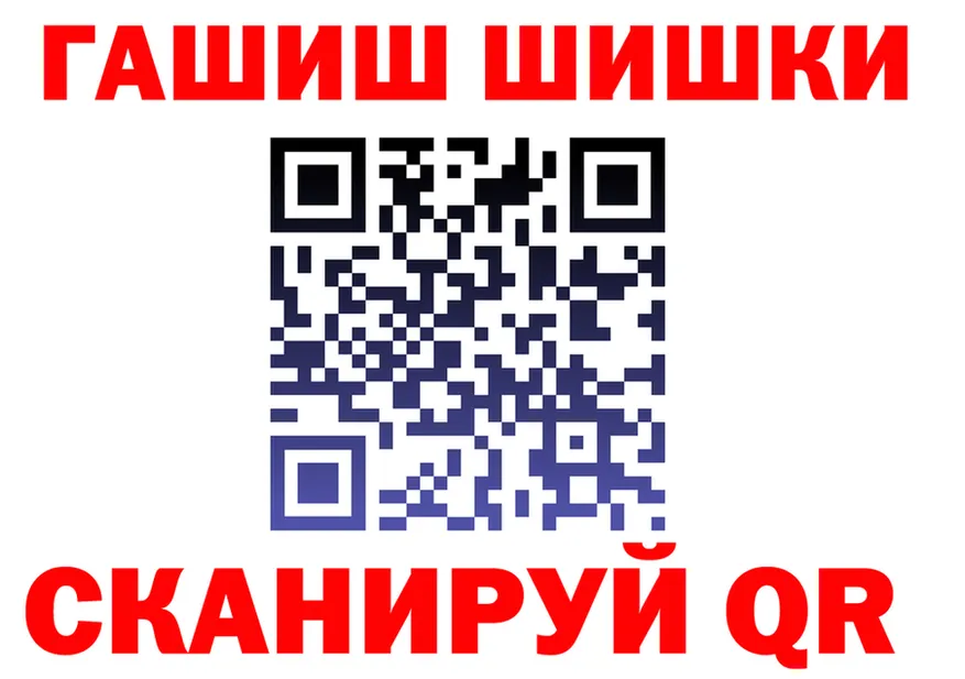 Cannafood конопля зеркало shop MEGA Яхрома