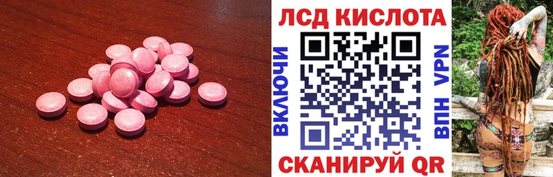 Лсд 25 экстази кислота  блэк спрут tor  Яхрома 
