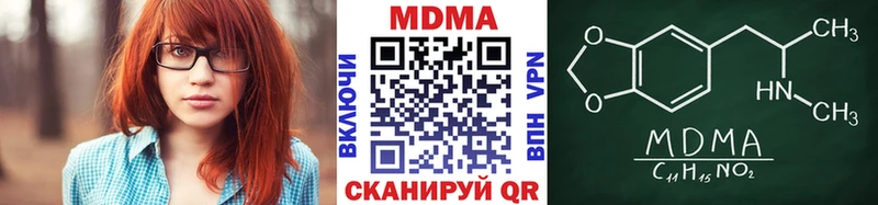 закладка Яхрома МДМА VHQ