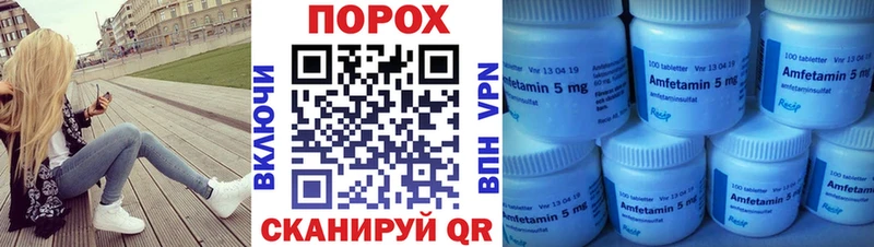 МЕТАМФЕТАМИН Methamphetamine Яхрома