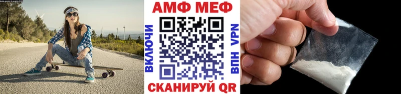 МЕТАМФЕТАМИН винт Яхрома