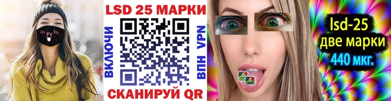 Наркотические марки 1500мкг  наркота  Яхрома 